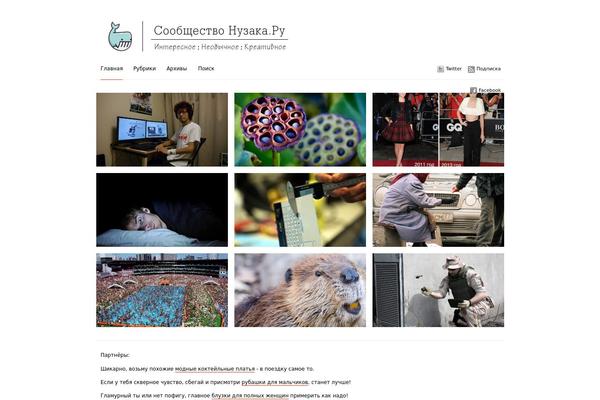 Imbalance theme site design template sample