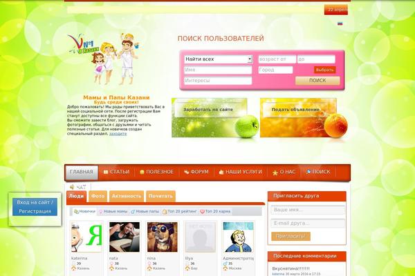 nuzhen-site.ru site used AndyBlue