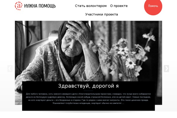 Np theme site design template sample