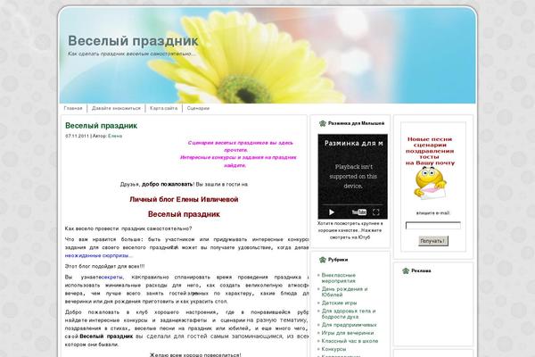 Highlightkey theme site design template sample