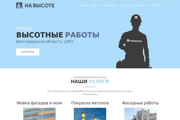 907 (NineZeroSeven) theme site design template sample
