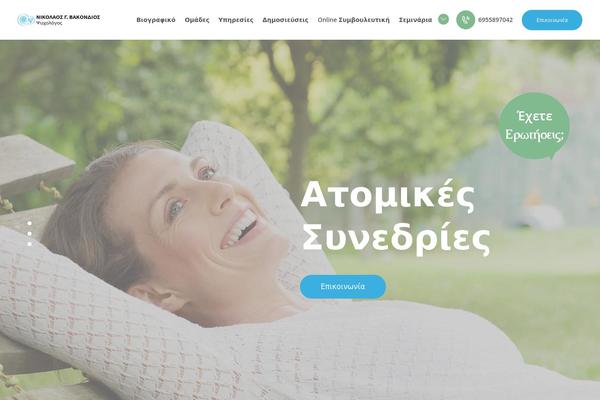 Callie-britt theme site design template sample