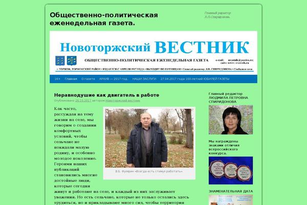Site using My Custom CSS plugin