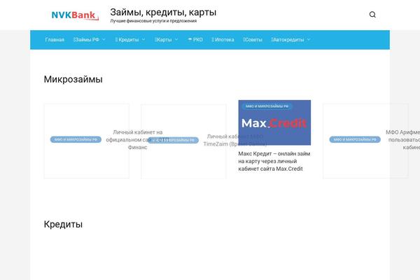 Reboot_child theme site design template sample