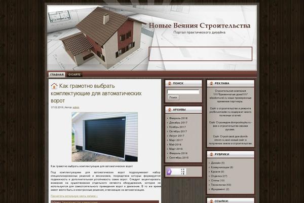 Twenty Fourteen theme site design template sample