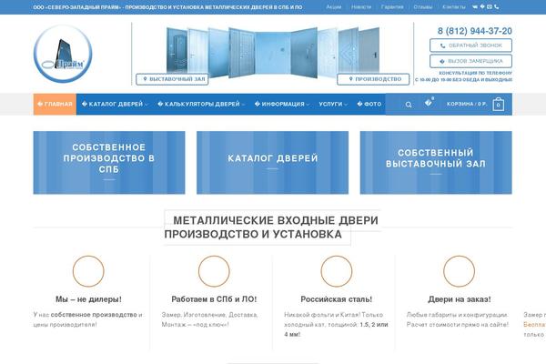 Site using Clearfy_package plugin