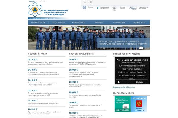 Shablon theme site design template sample