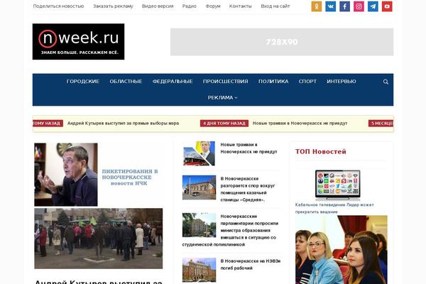Site using AJAX Contact plugin