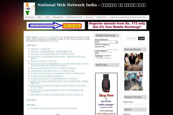 Antisnews theme site design template sample