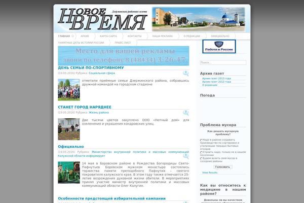 Azul theme site design template sample