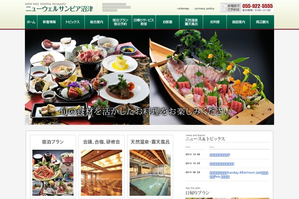 Xeory_base theme site design template sample