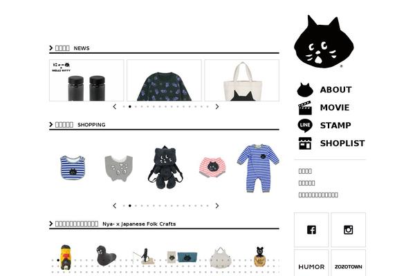 nya-shop.net site used Nya2015
