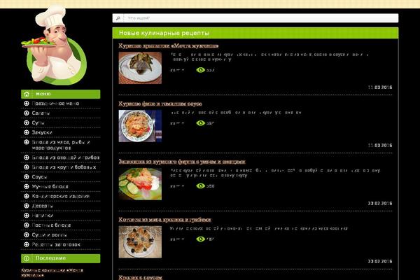 Twenty Fifteen theme site design template sample