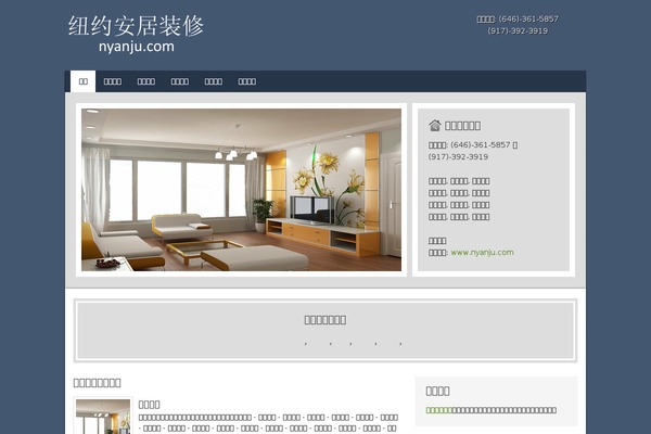 AgentPress theme site design template sample