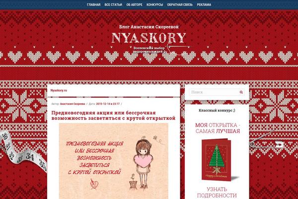 Site using Widget-for-yandex-zen plugin