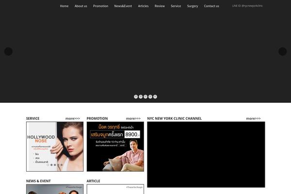 nycnewyorkclinic.com site used Nyc