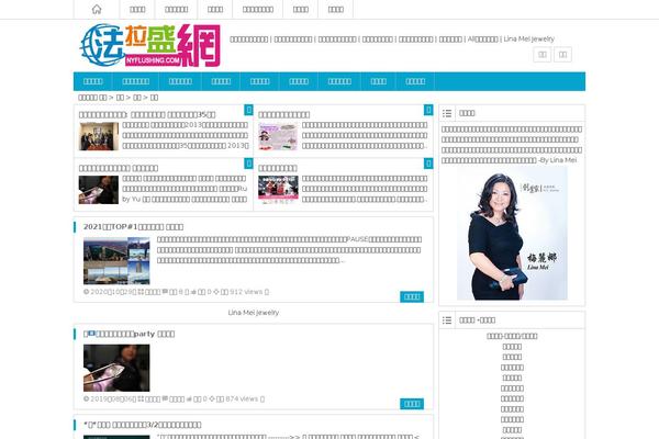 nyflushing.com site used Nyflushing
