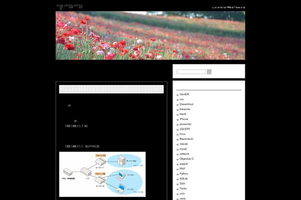 Cocoon-child-master theme site design template sample