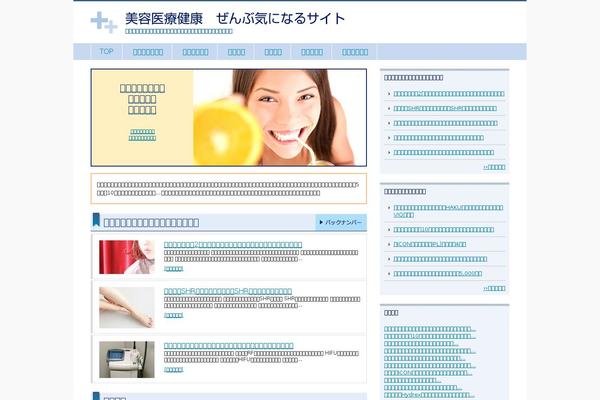 Original theme site design template sample