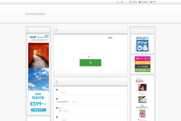 Refine Pro theme site design template sample