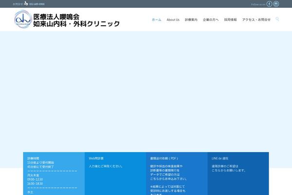 Site using Ays-popup-box plugin