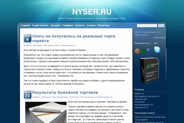 Site using Paid Downloads plugin
