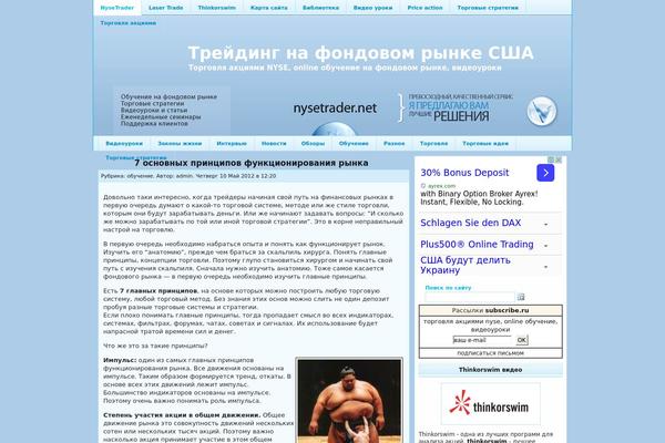 Site using GTranslate - Google Translate plugin