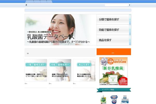 Googlechrome theme site design template sample