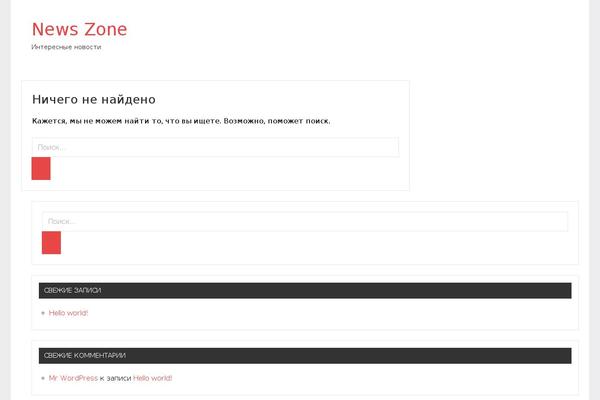 Site using Clearfy plugin