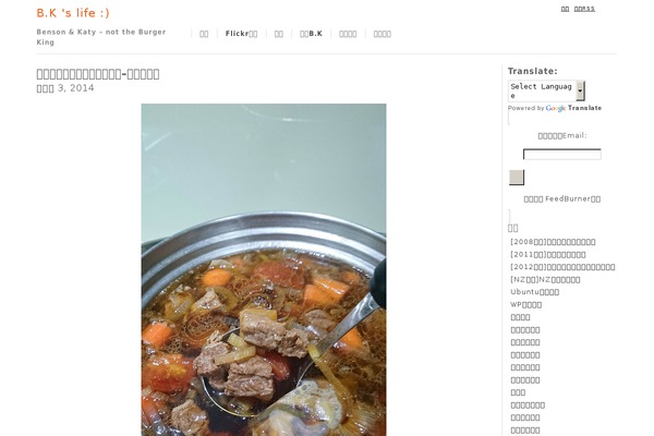 Site using Disqus Recent Comments Widget plugin