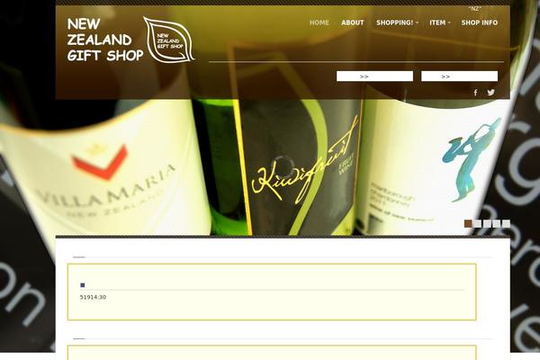nzgiftshop.jp site used Belief