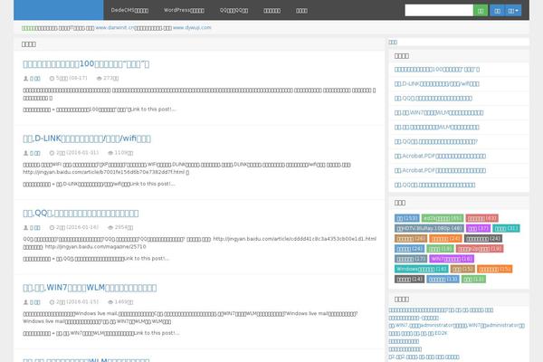 D8 theme site design template sample