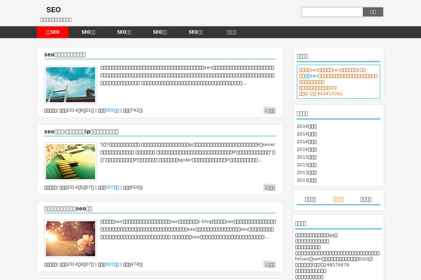 Hicms theme site design template sample
