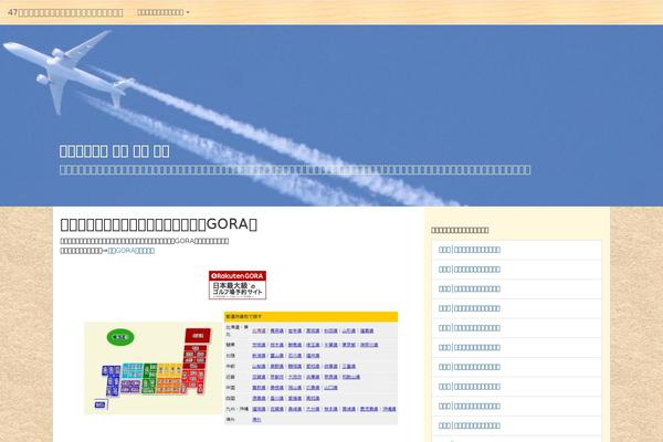 AccessPress Lite theme site design template sample