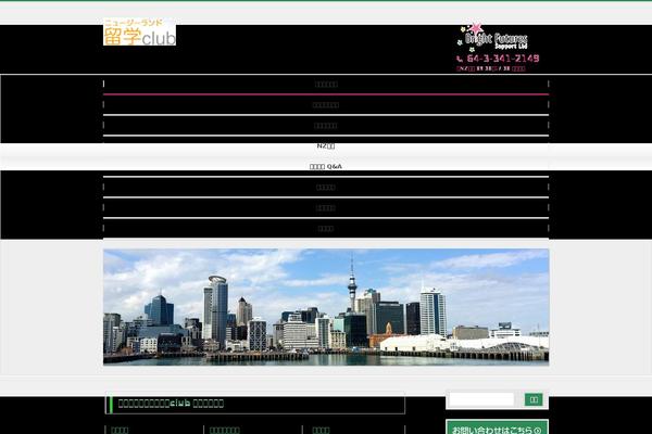 Site using Bizvektor-garden plugin