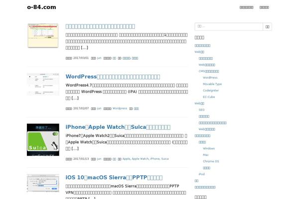 Site using Lazy Load plugin