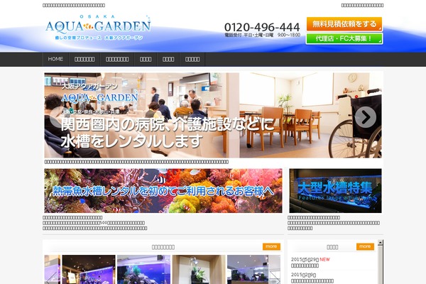 o-aquagarden.com site used Lim001