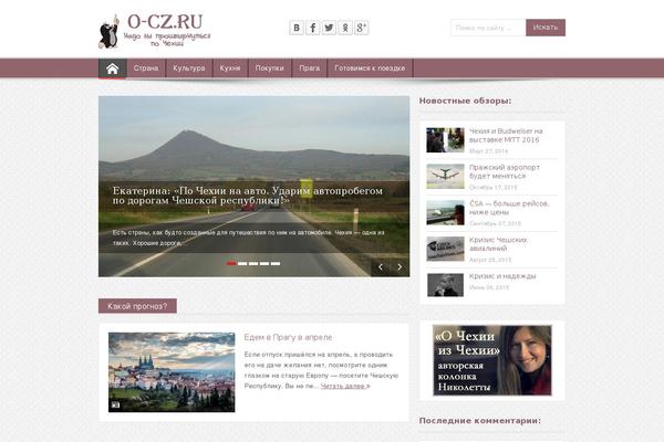 Effectivenews theme site design template sample