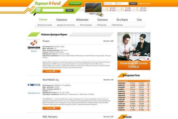 Site using Customized Recent Comments plugin