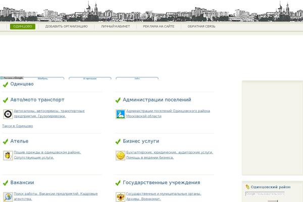 Site using Ads-wordpress plugin