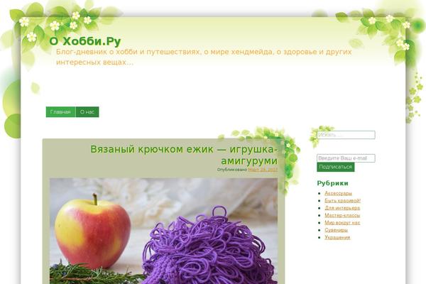 Tender Spring theme site design template sample