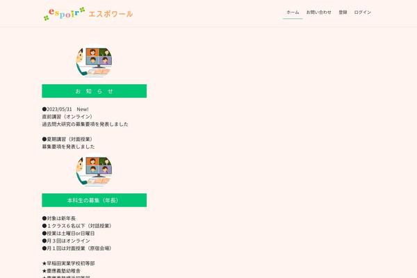 Site using Fast-user-switching plugin