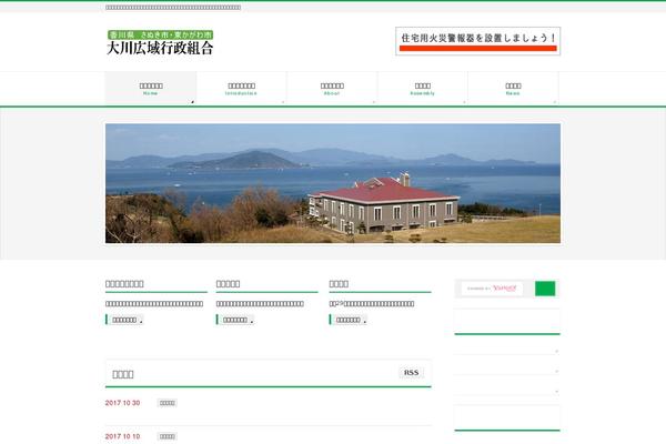 Site using VK Link Target Controller plugin