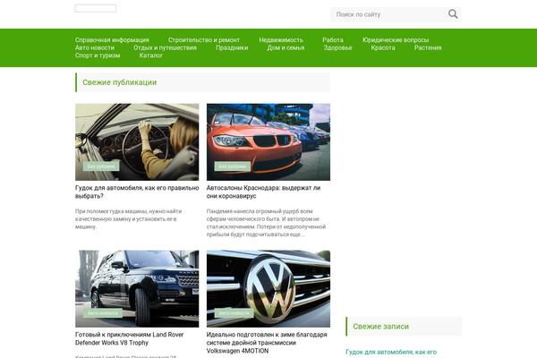 Site using GeoDirectory - Directory Plugin plugin