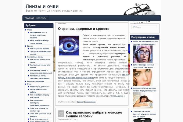 Admired theme site design template sample