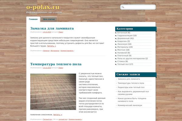 Citizen Journal theme site design template sample
