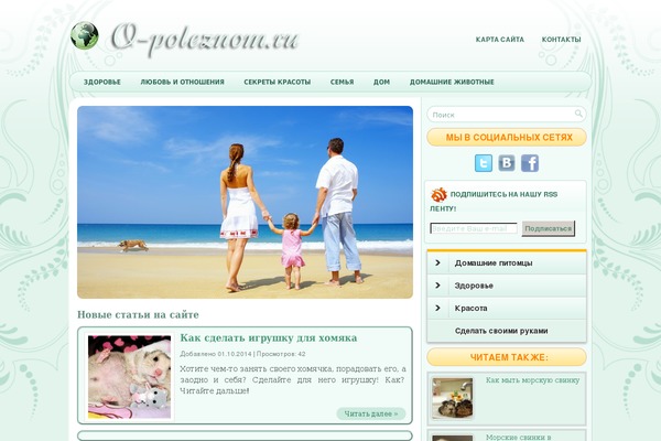 Root theme site design template sample