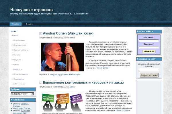 Tema theme site design template sample