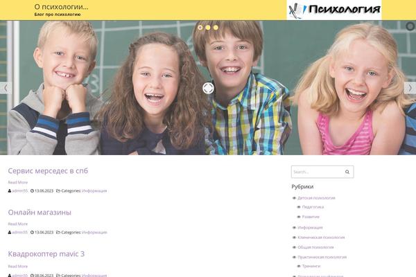 o-psihologii.info site used fPsychology