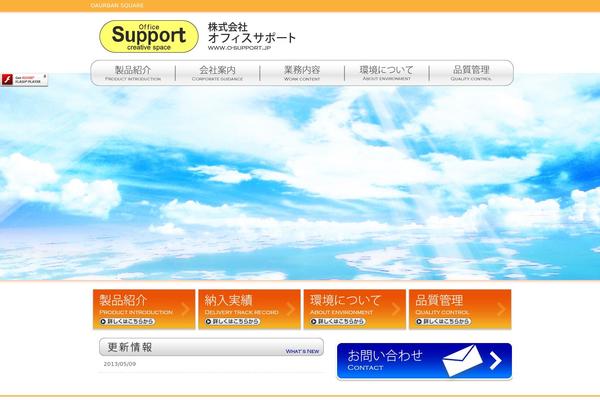 office theme site design template sample